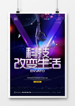 展会宣传素材与模板免费下载平台——熊猫办公助力企业管理