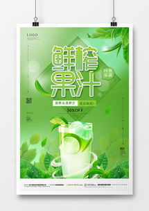 饮料广告设计模板下载与创意灵感来源——从熊猫办公看企业管理视角下的营销设计