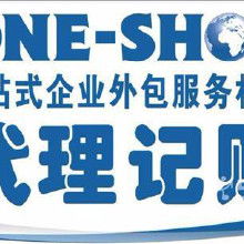 广播电视节目制作许可 价格、批发与厂家全解析