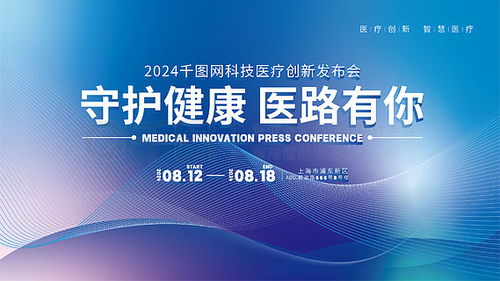 平面广告设计素材免费下载 千图网助您高效制作广播电视节目